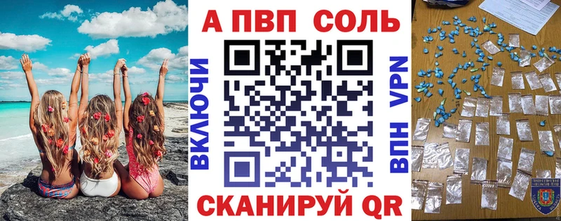Alpha-PVP СК КРИС Великий Новгород