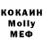 Метадон белоснежный School Abz