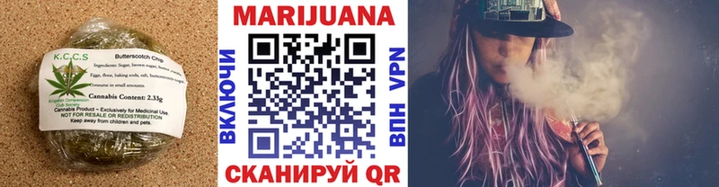 Canna-Cookies конопля  shop формула  Великий Новгород 