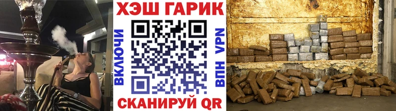 Гашиш убойный  Великий Новгород 
