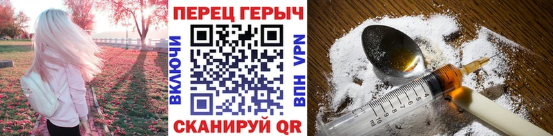 маркетплейс какой сайт  Великий Новгород  ГЕРОИН VHQ 