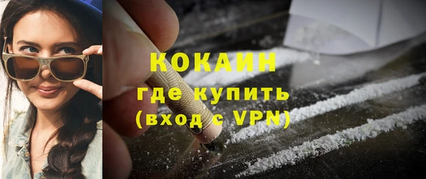 MDMA Premium VHQ Богородск