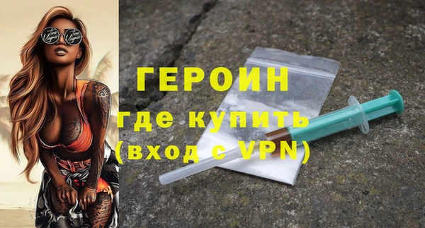 прущие крисы Богородицк