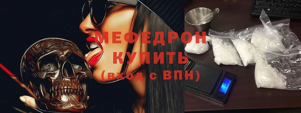 прущие крисы Богородицк