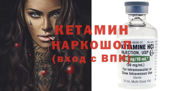 ПСИЛОЦИБИНОВЫЕ ГРИБЫ Богданович
