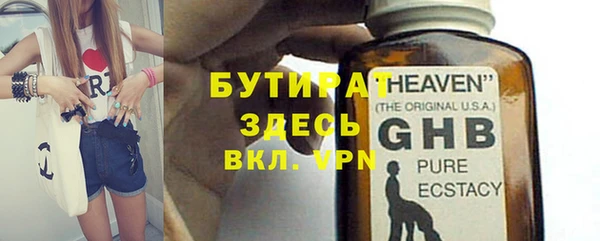 ПСИЛОЦИБИНОВЫЕ ГРИБЫ Богданович