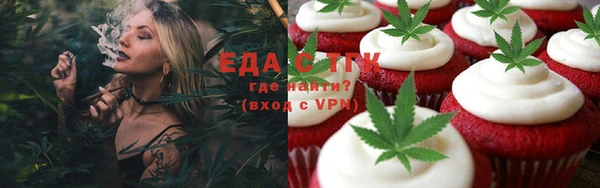 MDMA Premium VHQ Богородск