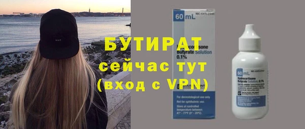 прущие крисы Богородицк