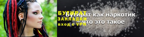 MDMA Premium VHQ Богородск