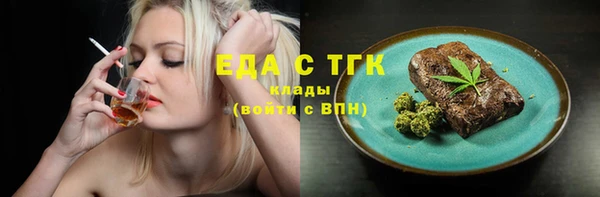MDMA Premium VHQ Богородск