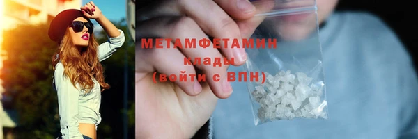 прущие крисы Богородицк