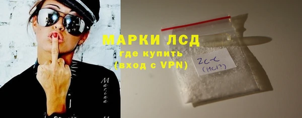 прущие крисы Богородицк