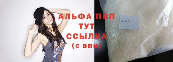 прущие крисы Богородицк