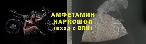 MDMA Premium VHQ Богородск
