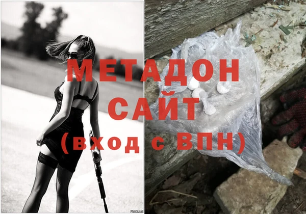 MDMA Premium VHQ Богородск