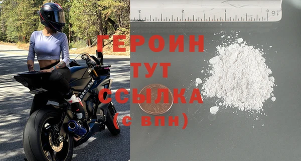 прущие крисы Богородицк