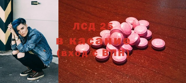 MDMA Premium VHQ Богородск
