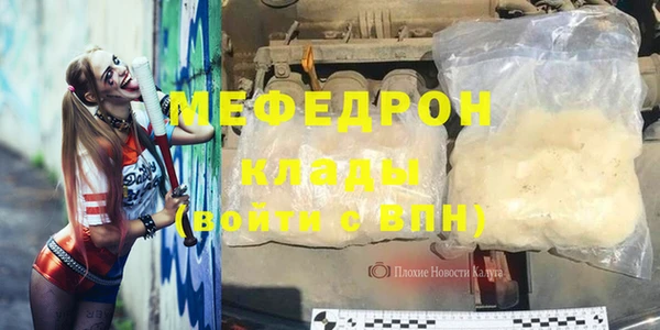 MDMA Premium VHQ Богородск