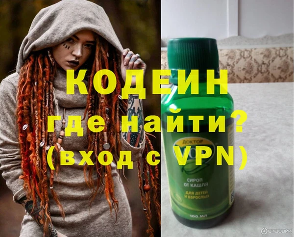 MDMA Premium VHQ Богородск