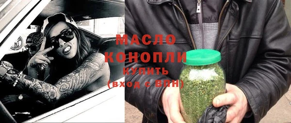 прущие крисы Богородицк
