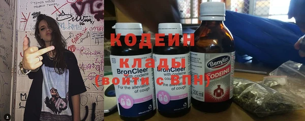 прущие крисы Богородицк