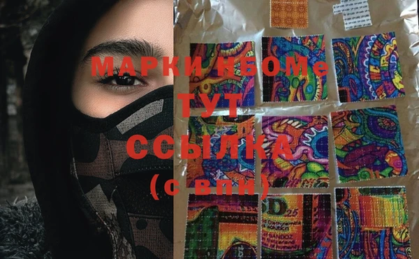 MDMA Premium VHQ Богородск