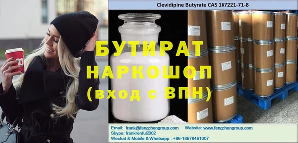 MDMA Premium VHQ Богородск