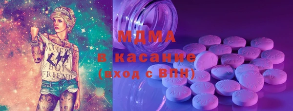 MDMA Premium VHQ Богородск