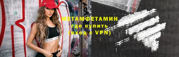прущие крисы Богородицк