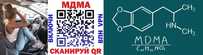 MDMA молли  как найти   Великий Новгород 