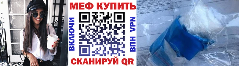 блэк спрут ссылки Великий Новгород Меф мяу мяу